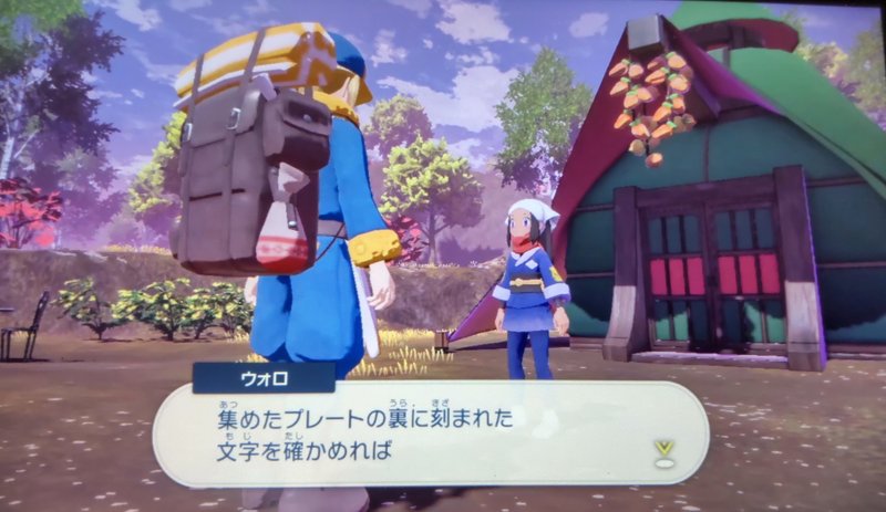 スクショでlegends 振り返るやつpart13 リユルン Note スクショでlegends 振り返るやつpart13 リユルン Note