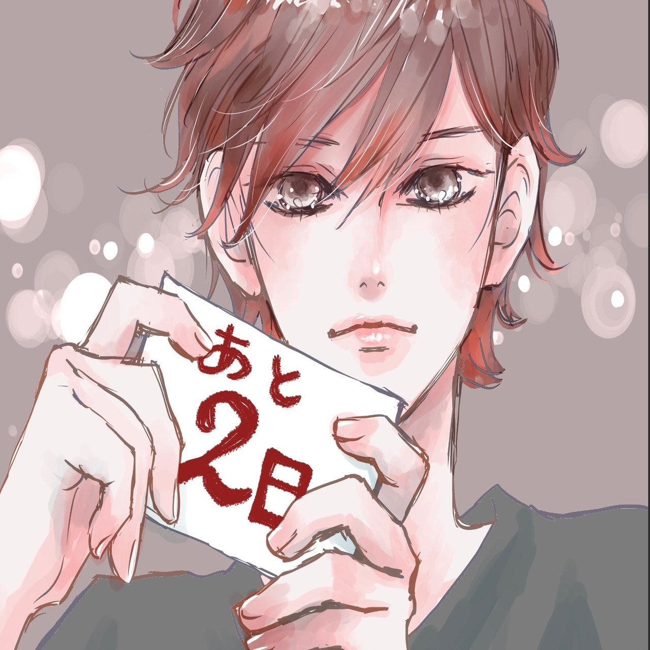 ちはやふるマラソンありがとう 末次由紀ちはやふる50巻12 13発売 Note