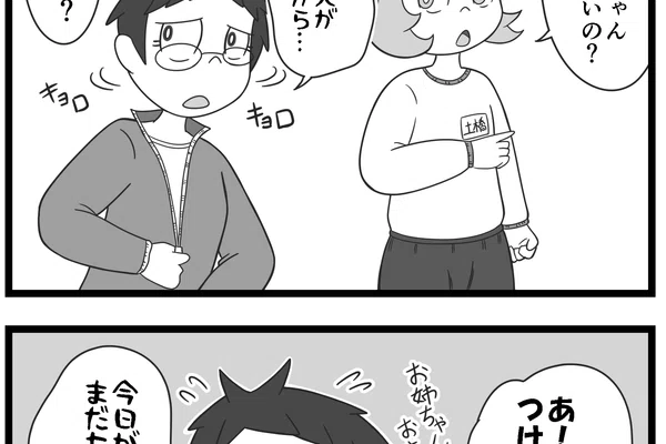 初めてのブラジャー の新着タグ記事一覧 Note つくる つながる とどける 初めてのブラジャー の新着タグ記事一覧 Note つくる つながる とどける