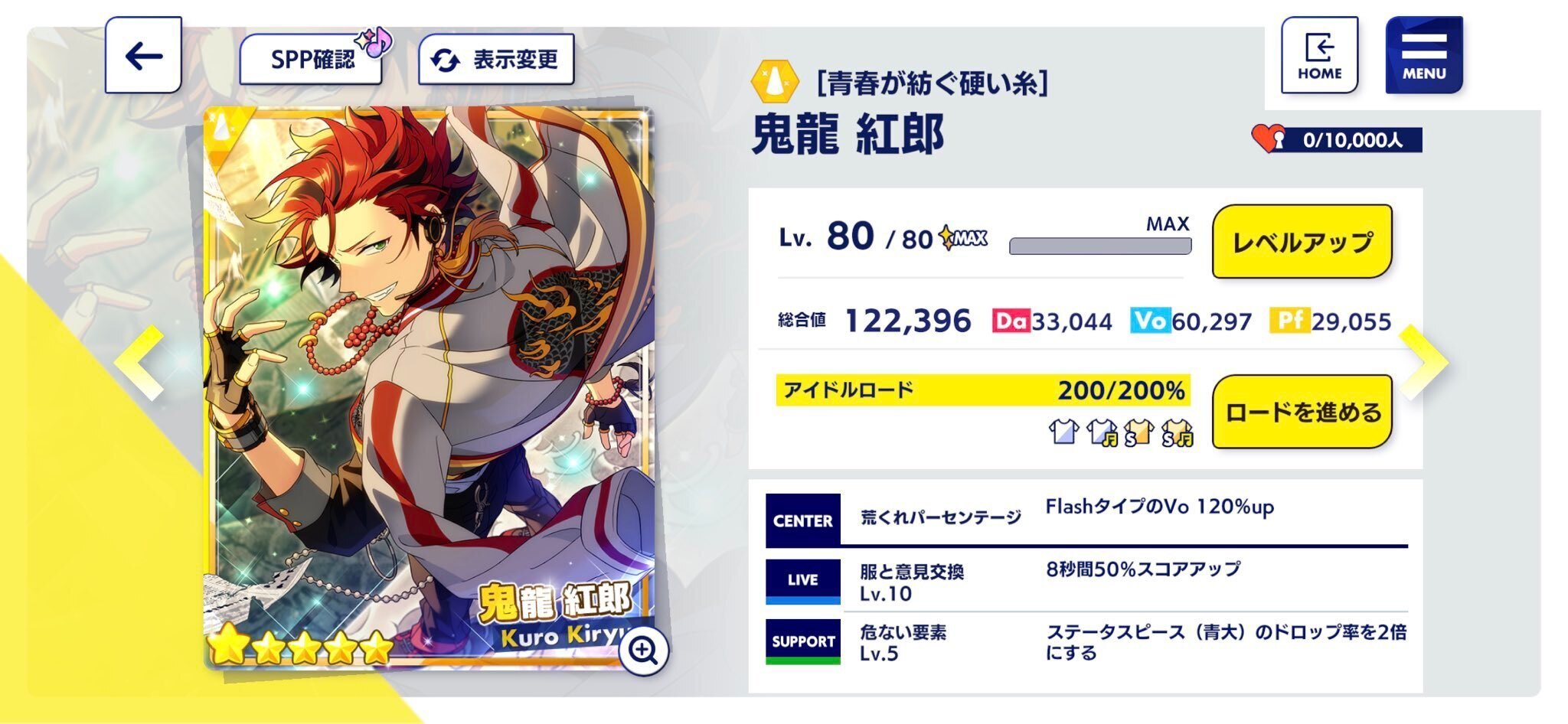あんスタmusic 22年度実装星５カード完凸オススメ度vol 1 Akakaralover Note