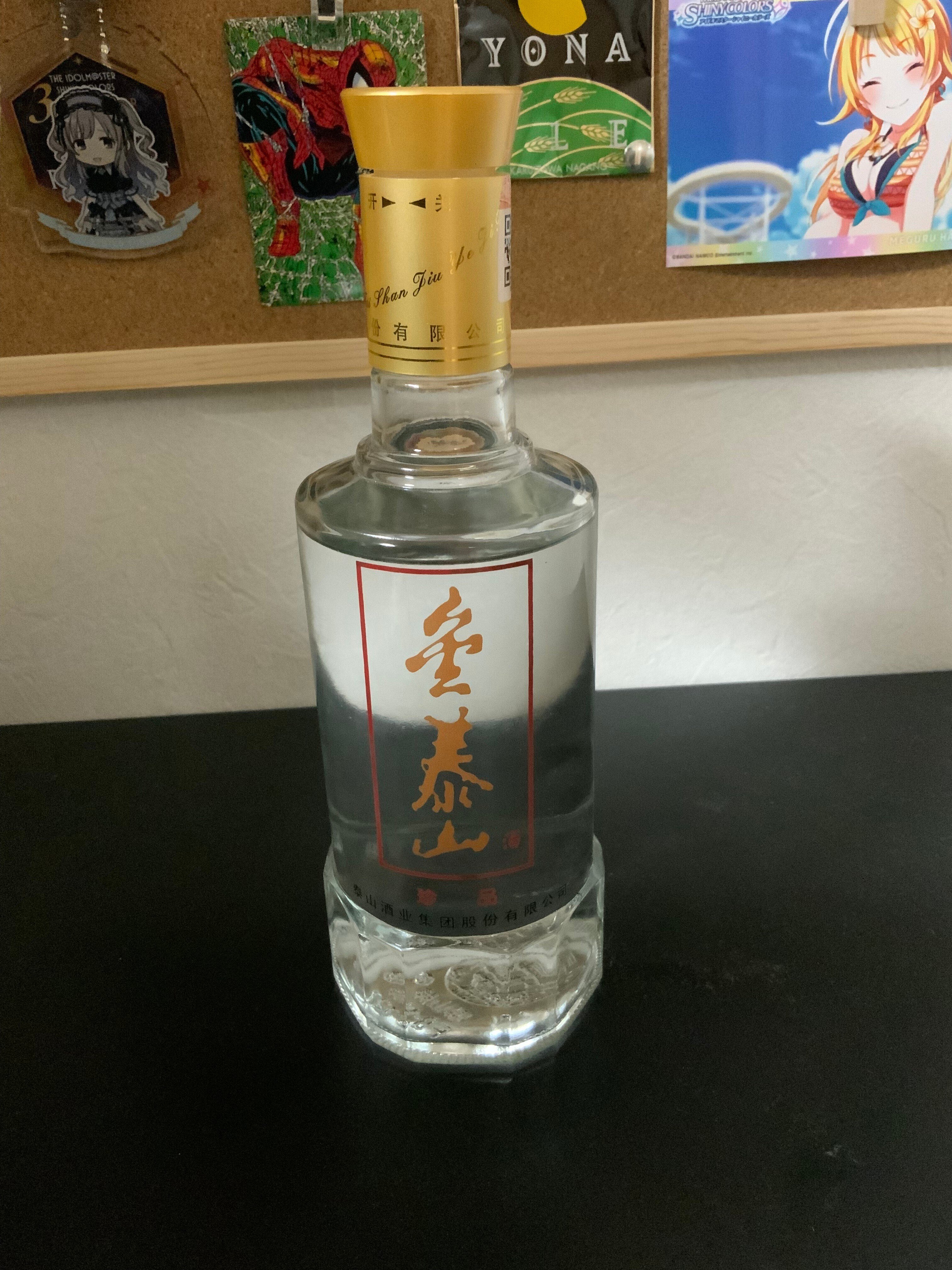 中国のお酒をもらった話｜炭素