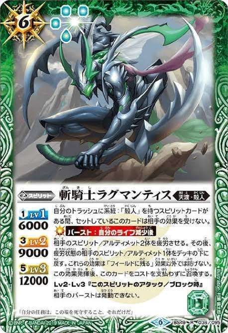 バトスピ 刃虫デッキ 期待のニューカマー？刃虫デッキ | puremiの甲竜日記