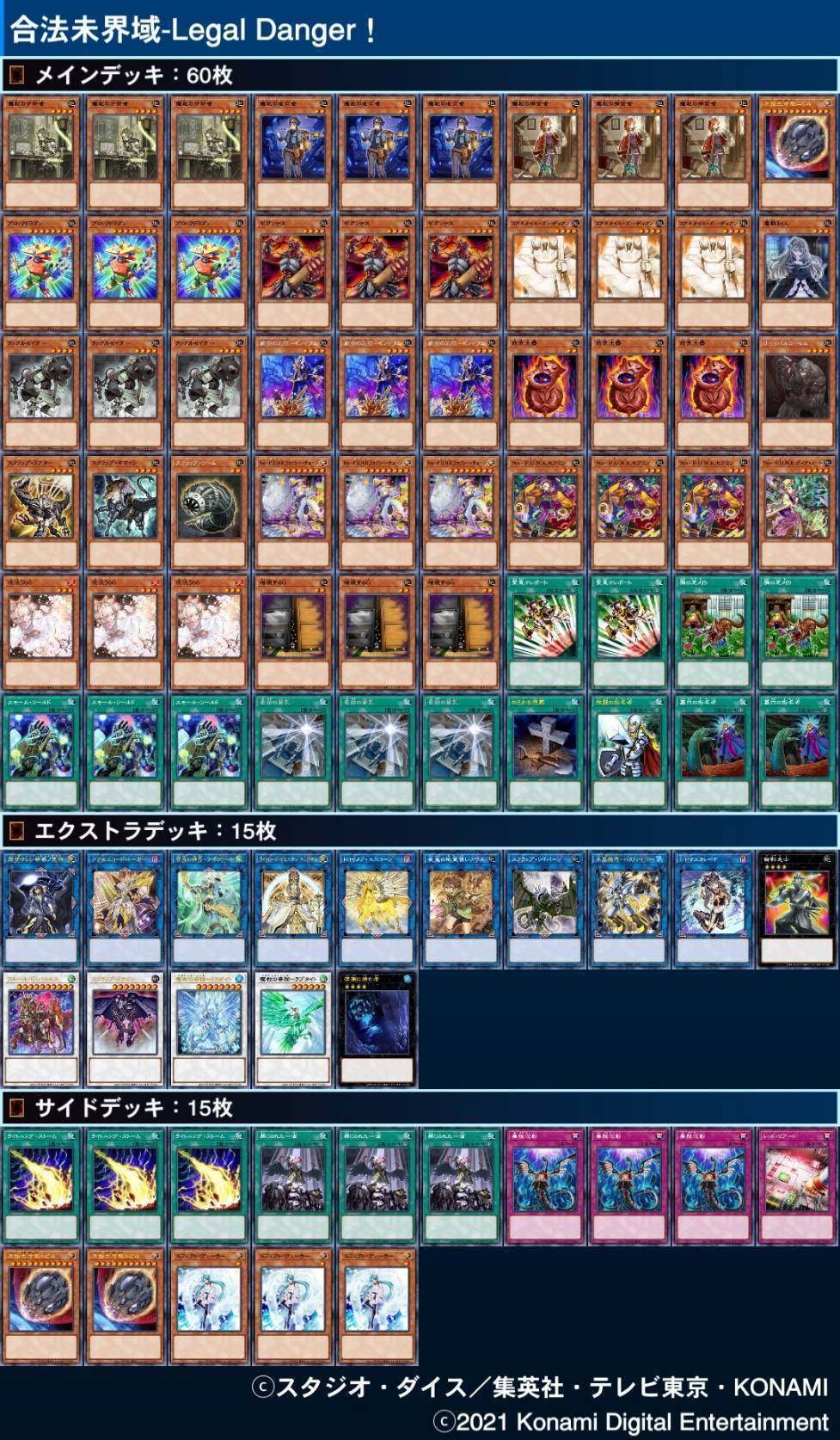 アダマシア徹底解説講座｜Pina