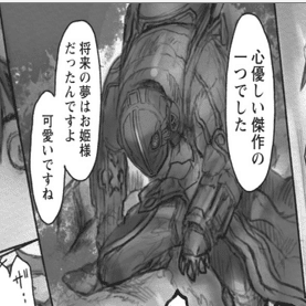 娘すら実験に使う そんな外道がなぜ人気投票1位になのか メイドインアビス 黎明卿 新しきボンドルド らる Note
