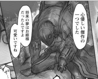 娘すら実験に使う そんな外道がなぜ人気投票1位になのか メイドインアビス 黎明卿 新しきボンドルド らる Note 娘すら実験に使う そんな外道がなぜ人気投票1位になのか メイドインアビス 黎明卿 新しきボンドルド らる Note