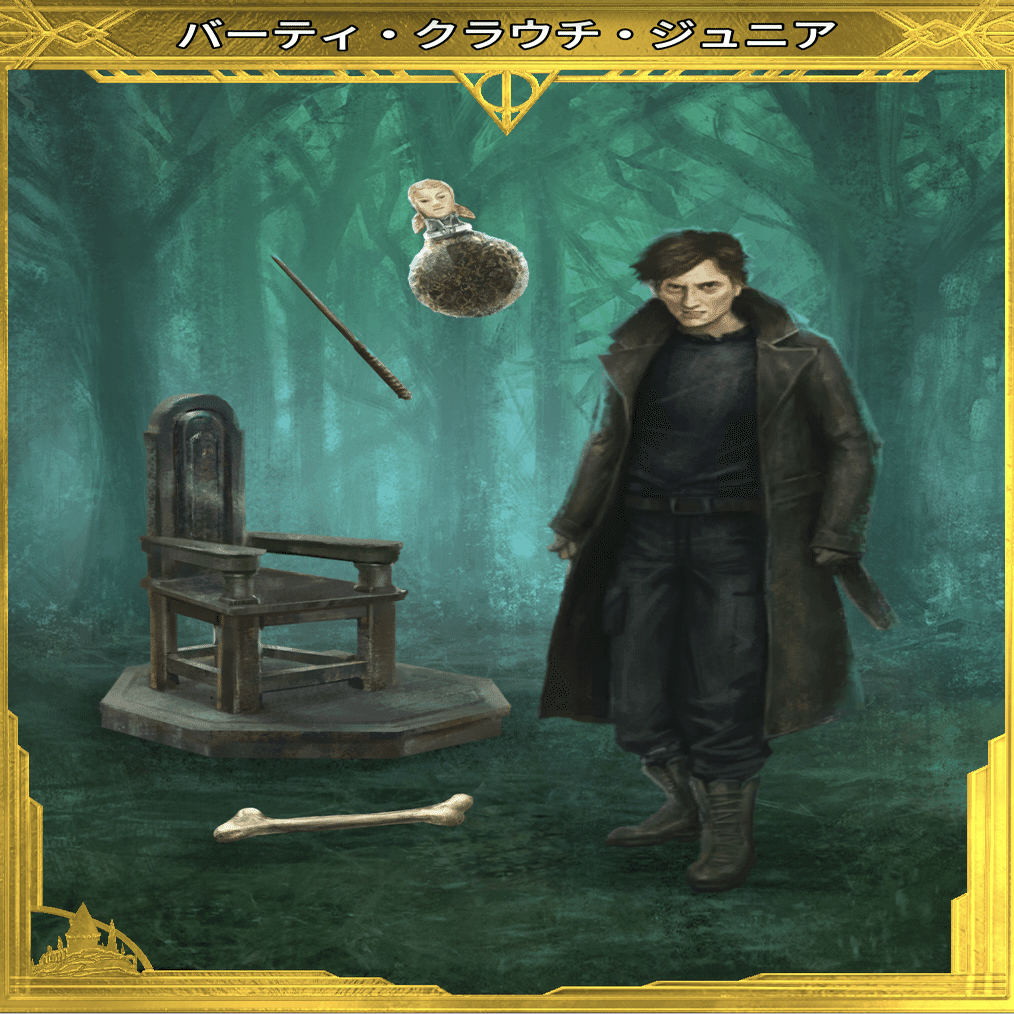 魔法同盟 死に至るボス 登録簿 チャレンジ Nhbp Note