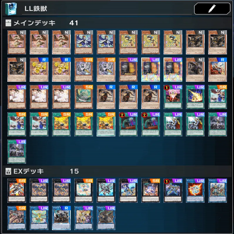 遊戯王　鉄獣LL　高レートデッキ 遊戯王マスターデュエル】LL鉄獣でプラチナ1を2連続で達成した話｜黒井