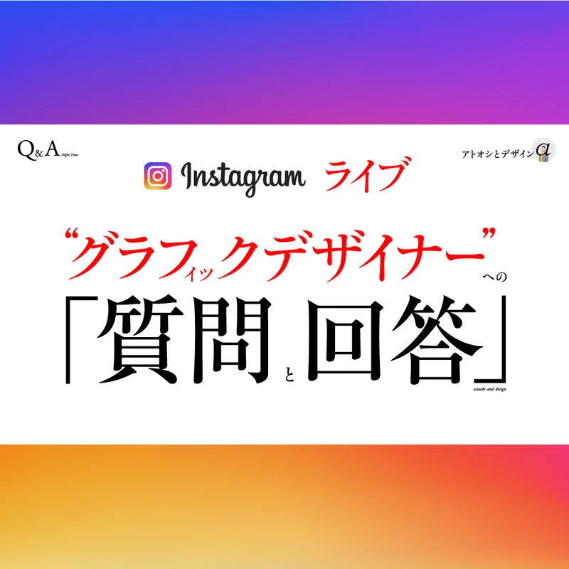 パクリやトレースを気にするクリエイターのためのマガジン 船沢荘一 Show Ichi Funasawa Note