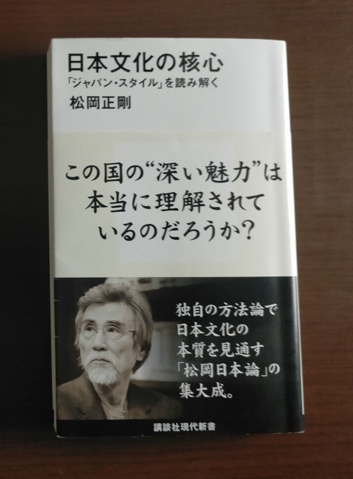 知の巨人」松岡正剛氏を通して読み解く東アジア｜テツジン ｜多文化