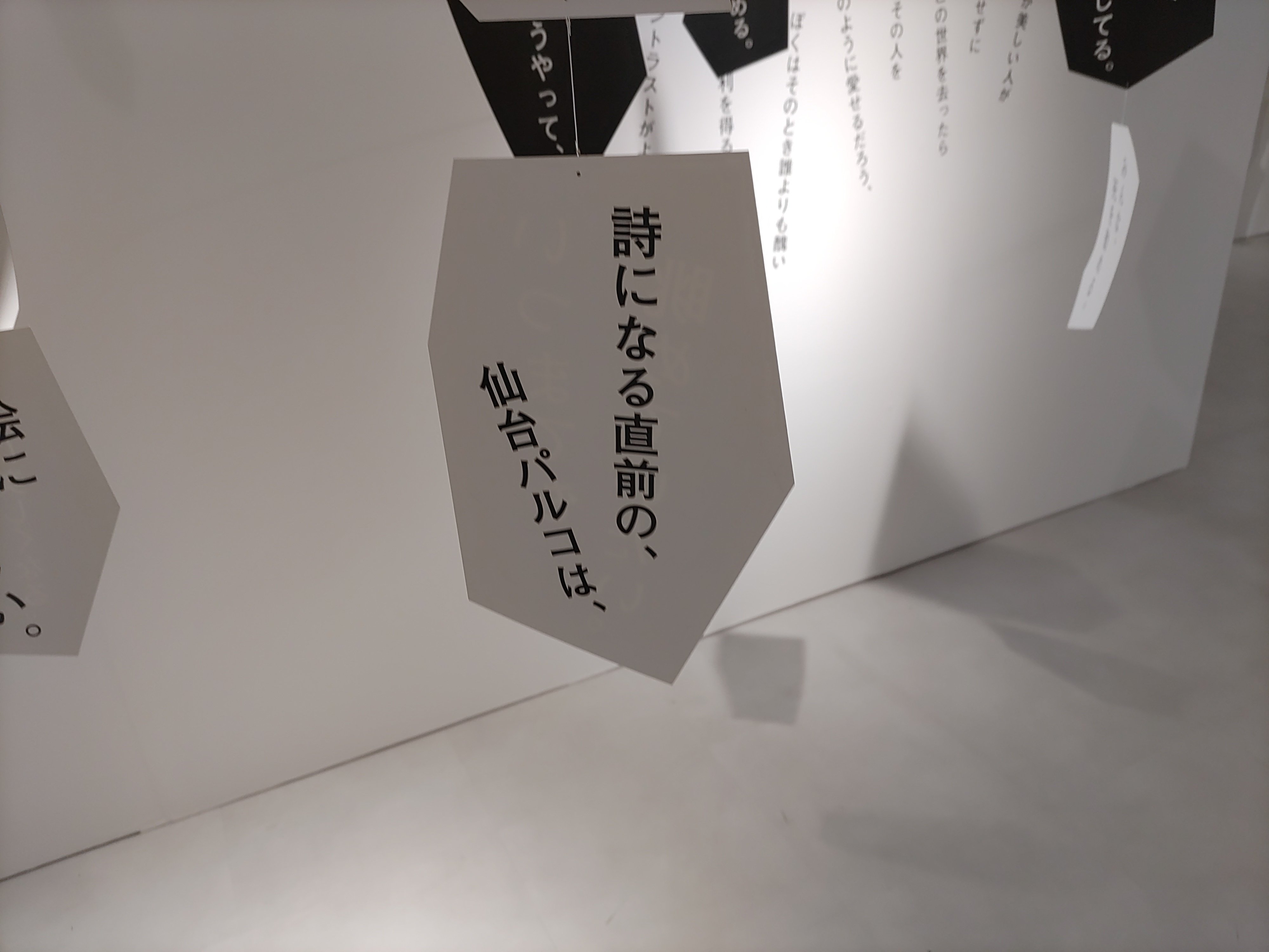 詩芭ページ hqdefault.jpg