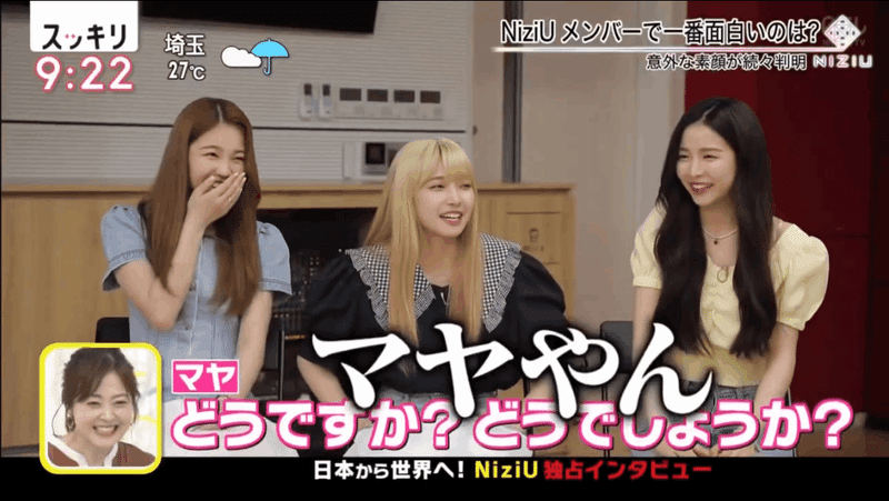 Niziu名言 迷言集 五十音順 随時更新 カモメ Note