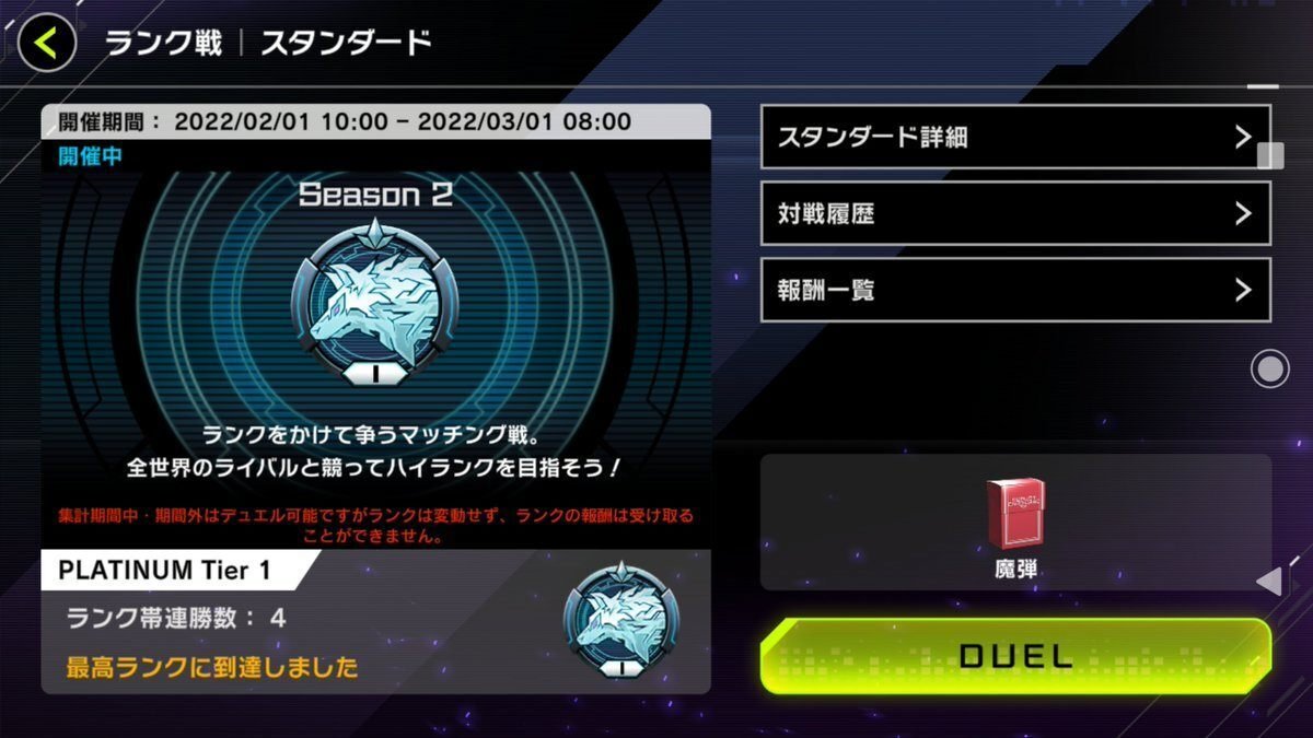 遊戯王 魔弾 デッキの通販 purefuto002（921535480） | magi
