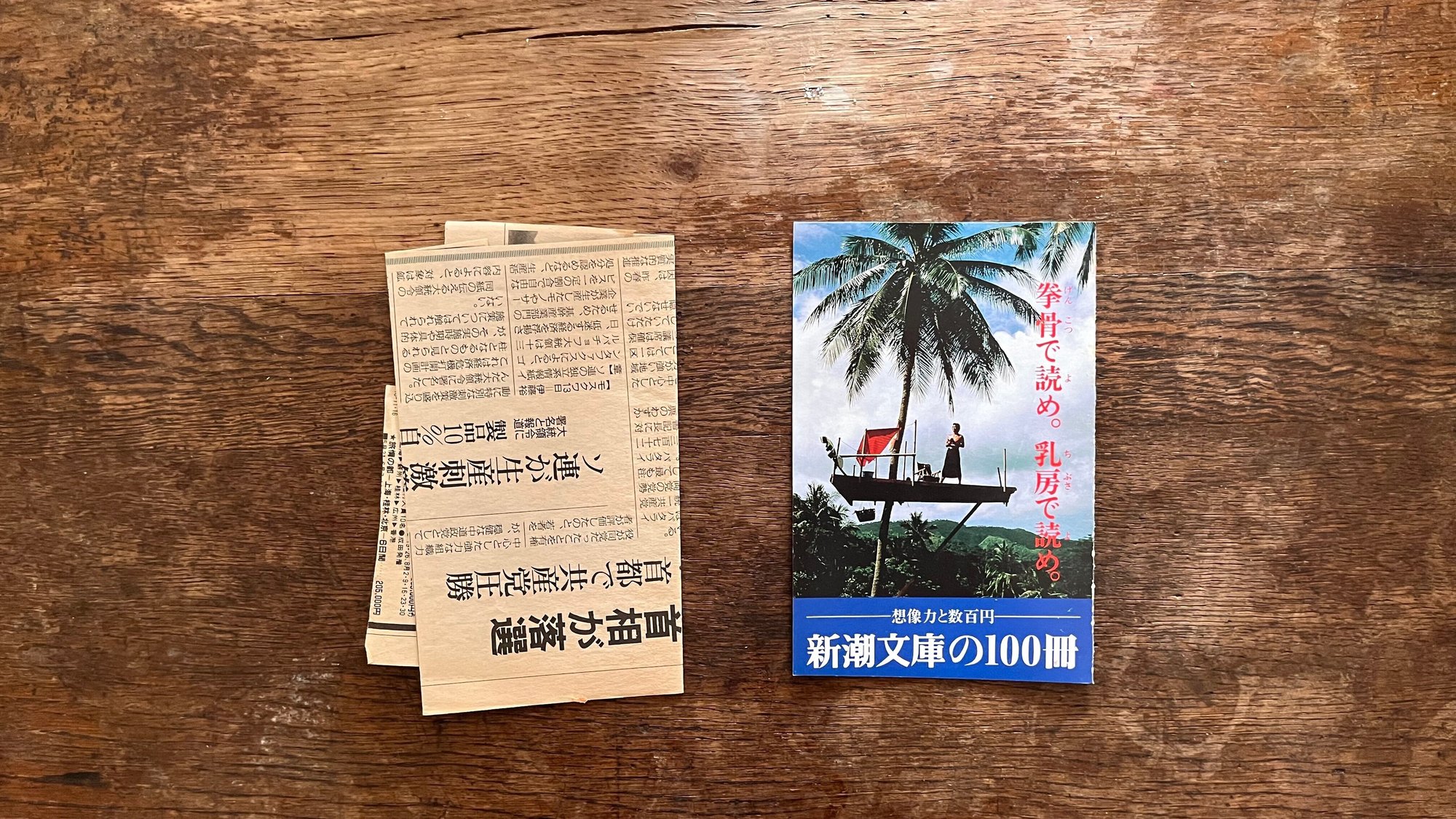 カミュ 異邦人をめぐるあれこれ Kenji Sato Note カミュ 異邦人をめぐるあれこれ Kenji Sato Note