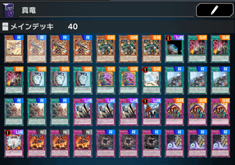 遊戯王　増G 増殖するG(25thレア) | クォーターセンチュリーシークレット