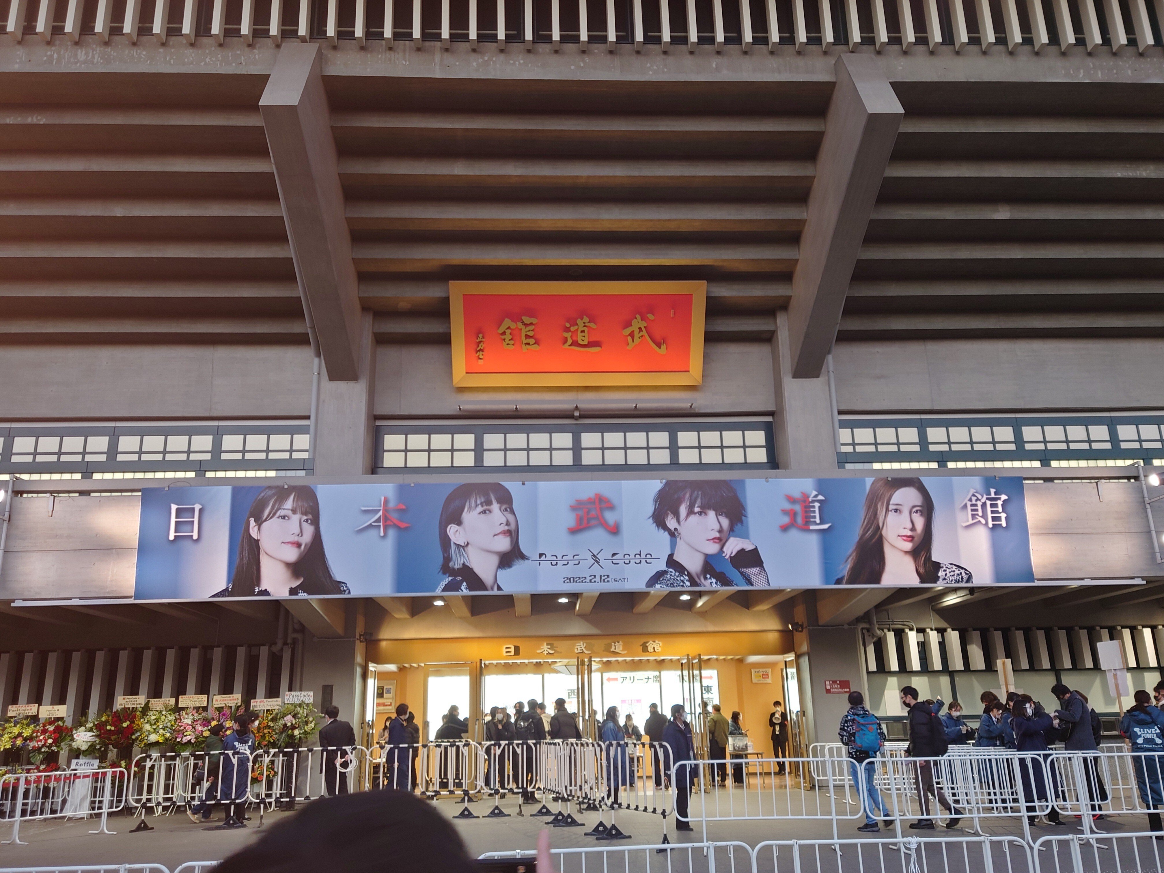 ライブレポ】PassCode NIPPON BUDOKAN@日本武道館 2/12｜しゅう