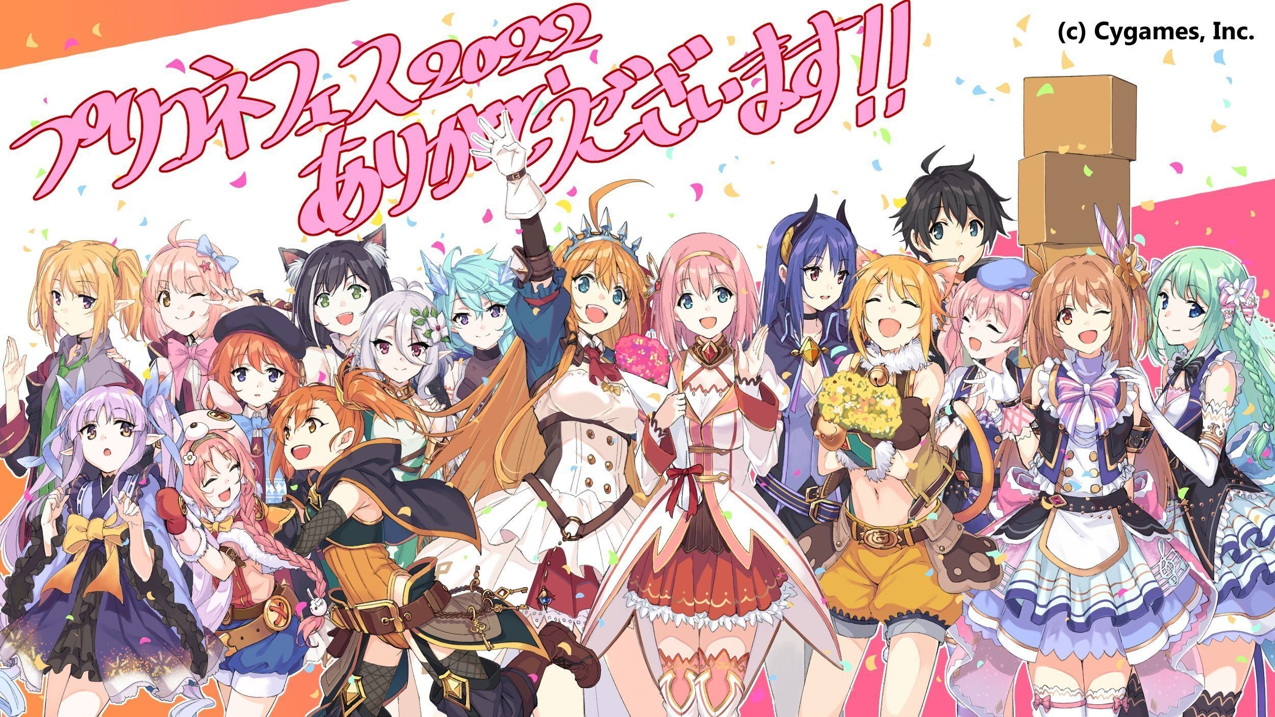 プリコネフェス2022 コッコロのおさいふ ギルドハウスに新機能