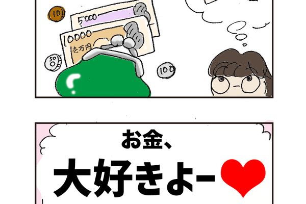 プラスのことば の新着タグ記事一覧 Note つくる つながる とどける プラスのことば の新着タグ記事一覧 Note つくる つながる とどける