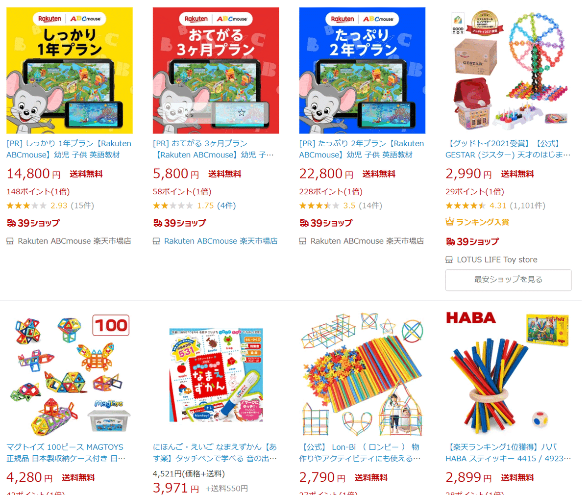LiaoCaiXingリスト L1 13冊 音声ペン対応 エリック作成品含む LiaoCaiXingリスト L1 13冊 音声ペン対応 エリック作成品含む