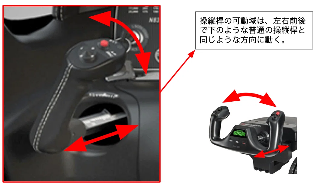 操縦適性検査に向けて｜koudai_R_Air