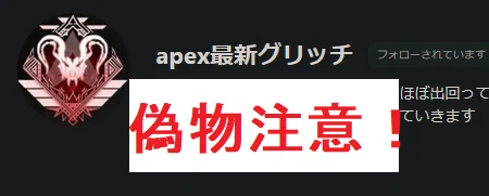 シーズン12最新 Apex コントロール爪ダブバッジ取得グリッチ 2 14確認 グリッチ先生 Note シーズン12最新 Apex コントロール爪ダブバッジ取得グリッチ 2 14確認 グリッチ先生 Note