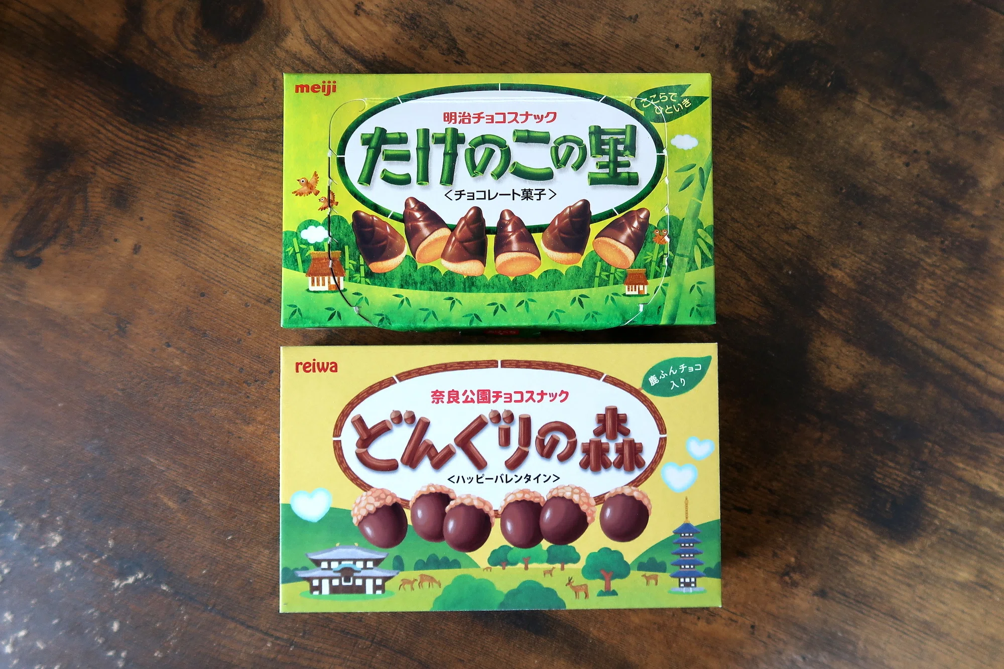 バレンタインに「どんぐりの森」を作ってみました！｜ヨシノマホ🦌奈良