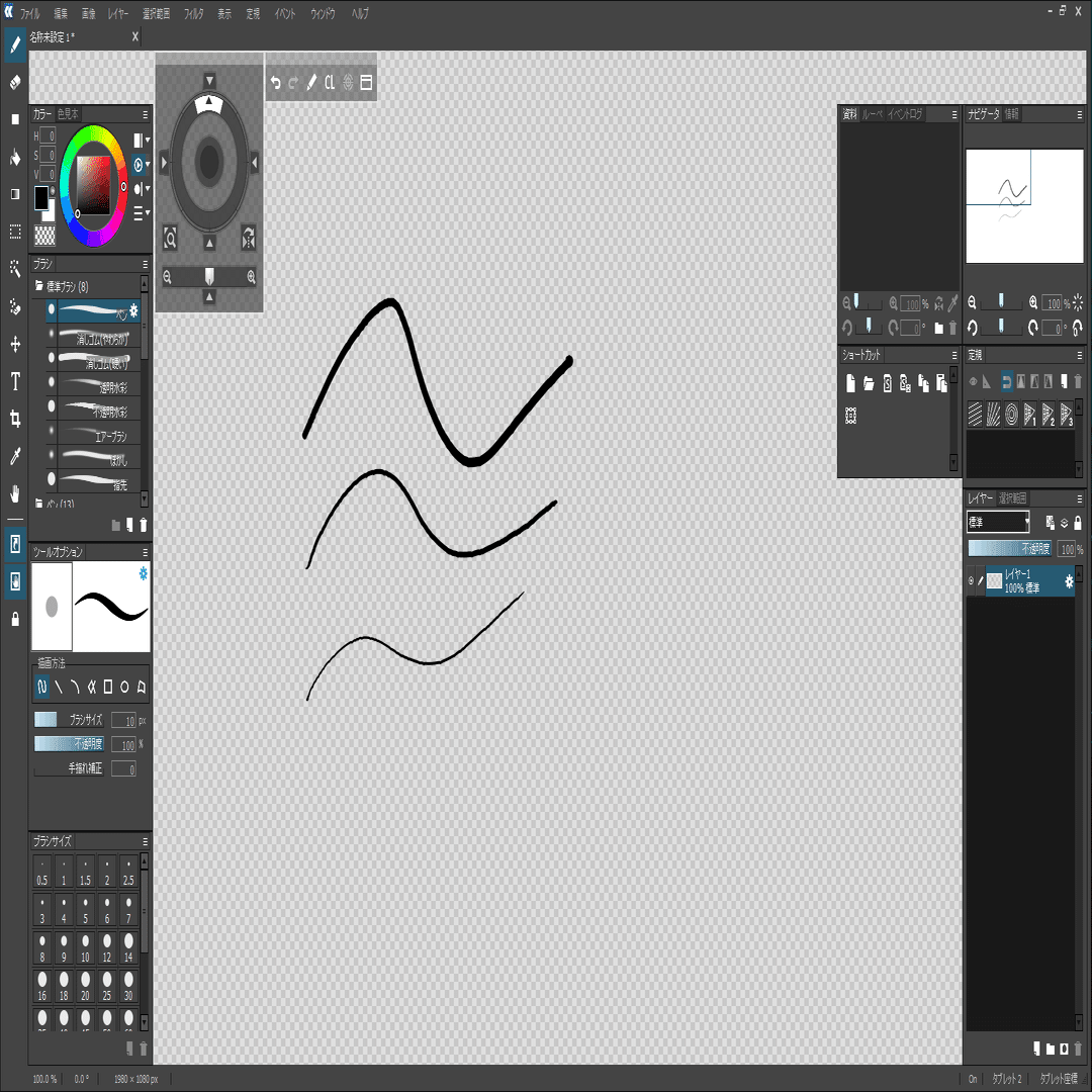 Xp Pen Artist の使い方 液タブ Or ペンタブとして使う かねがえ Note