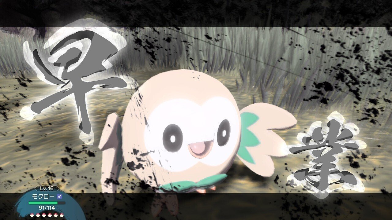 ポケモンlegendsアルセウス ヘタレゲーマー奮闘記 Ogaz 副業webライター Note ポケモンlegendsアルセウス ヘタレゲーマー奮闘記 Ogaz 副業webライター Note