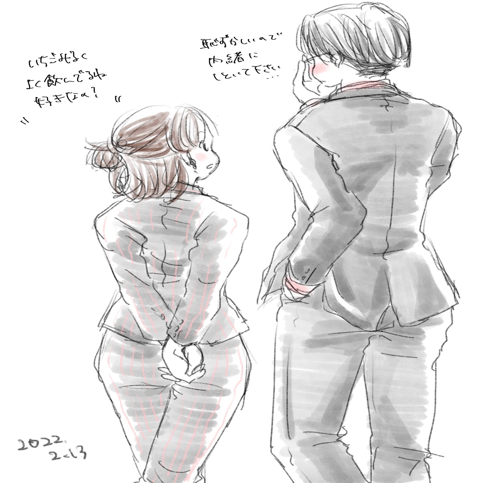 楽しむイラスト練習記 服の縫い目と裾口を さあスーツを描きまくれ しち Note