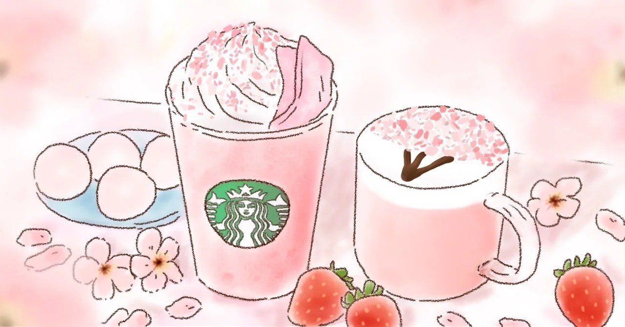 お願い、スターバックス｜菅原アリス
