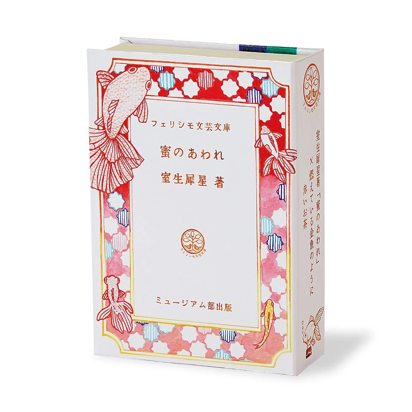 文豪が綴る心震わす言葉を飲みほして 日本近現代文学作品イメージティー フェリシモ ミュージアム部 Note 文豪が綴る心震わす言葉を飲みほして 日本近現代文学作品イメージティー フェリシモ ミュージアム部 Note