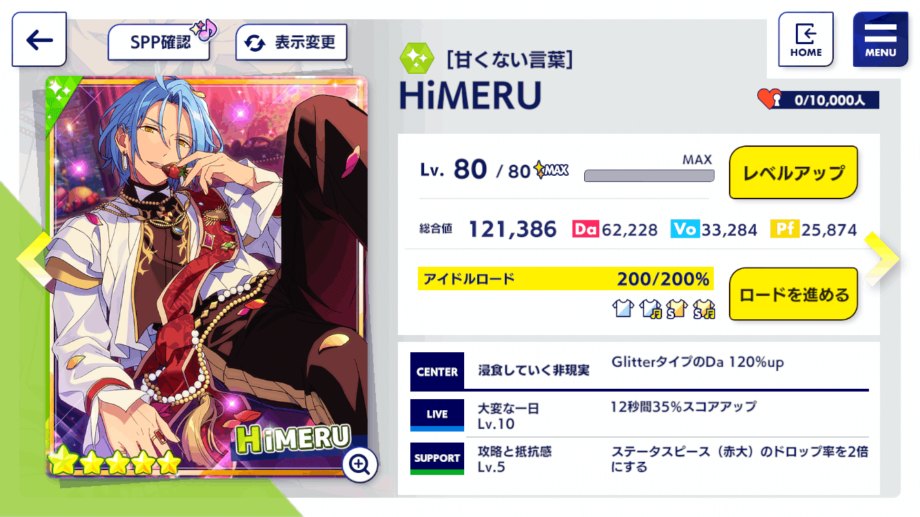 あんスタmusic 22年度実装星5カード完凸オススメ度vol 1 Akakaralover Note あんスタmusic 22年度実装星5カード完凸オススメ度vol 1 Akakaralover Note