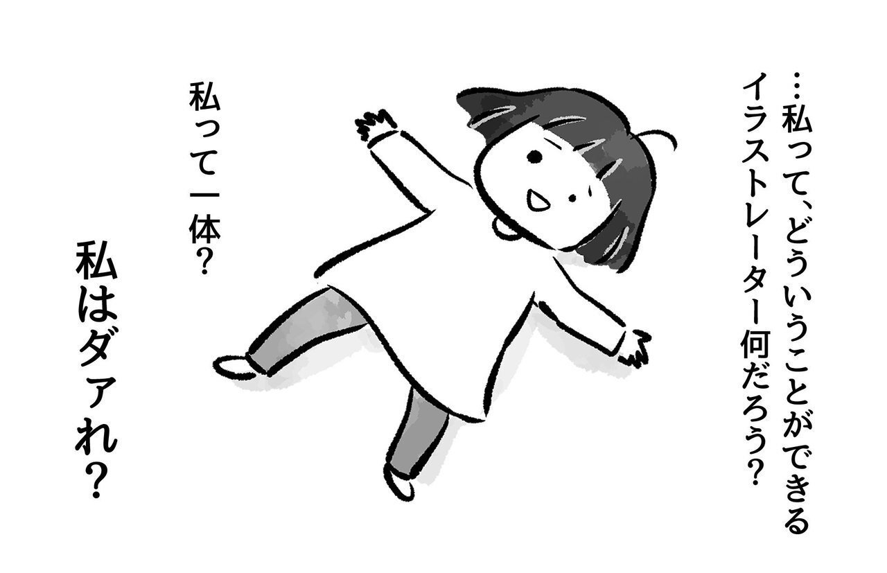 で成功率アップ リモートで出版社営業に挑戦ー子育てフリーランス6話ー カワグチマサミ Note