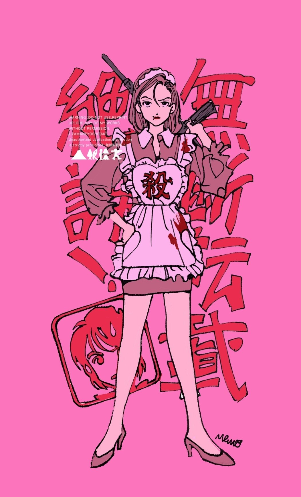 book 『慶(KEI) - Deluxe Edition』 | 高出力安定志向 - Yamane