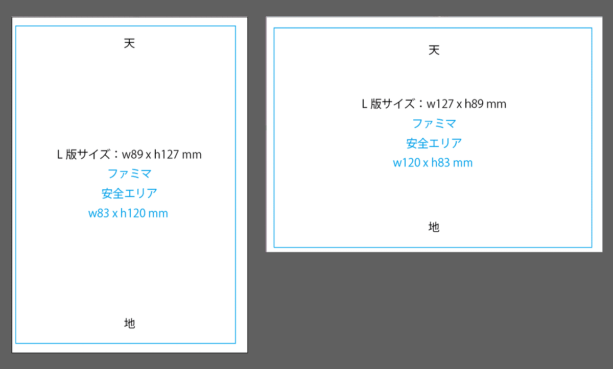 【まあり】 写真Ｌサイズ セキセイ sekisei フォトアルバム 高透明 Lサイズ 300枚 ブルー