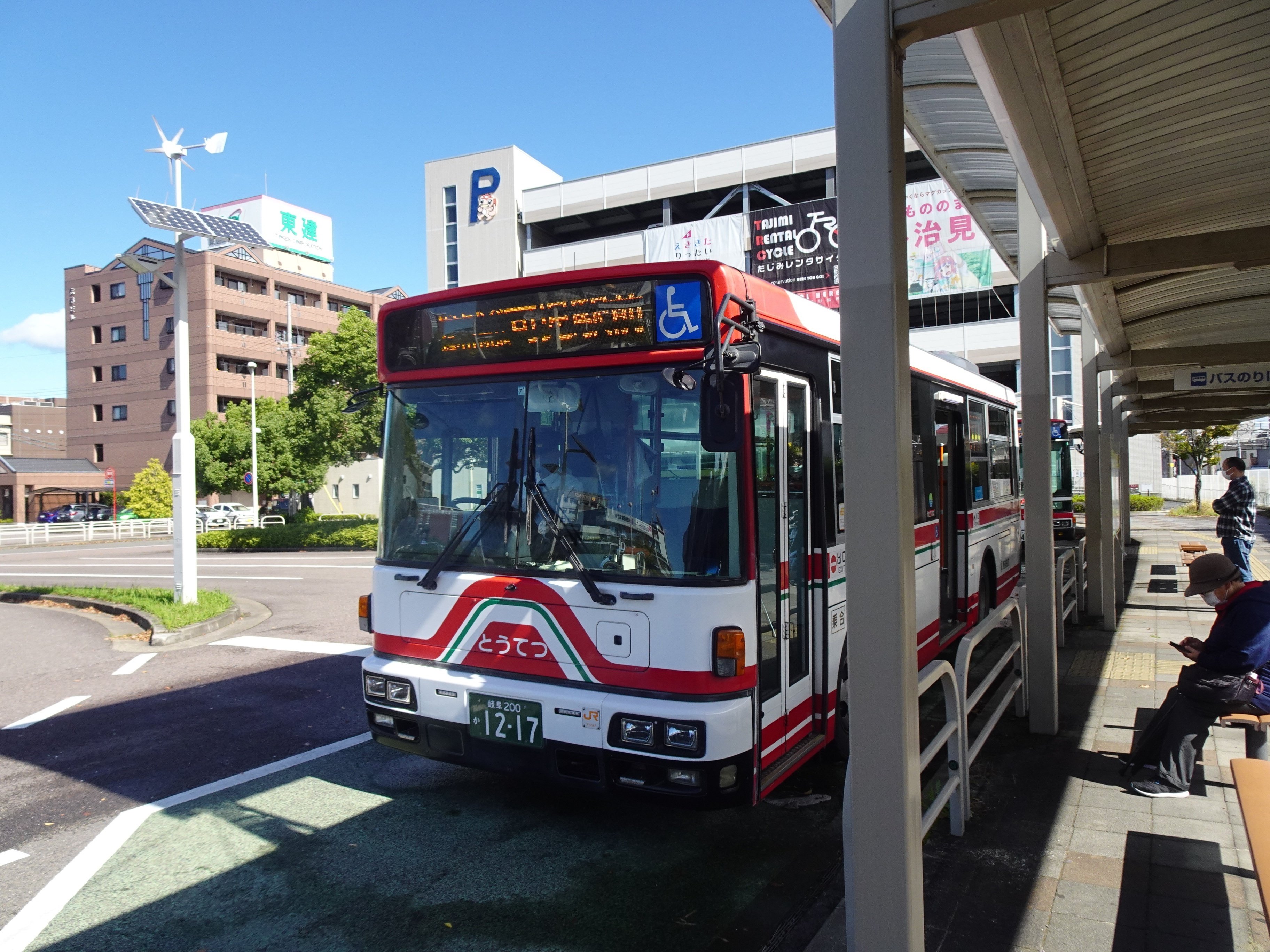 東濃鉄道バス　東鉄バス　バス停　時刻表　小渡 東濃鉄道株式会社 (東鉄バス)