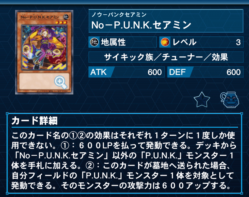 完売】 遊戯王 セリオンズPUNKデッキ 43枚＋15枚 スリーブ付き 遊戯王 