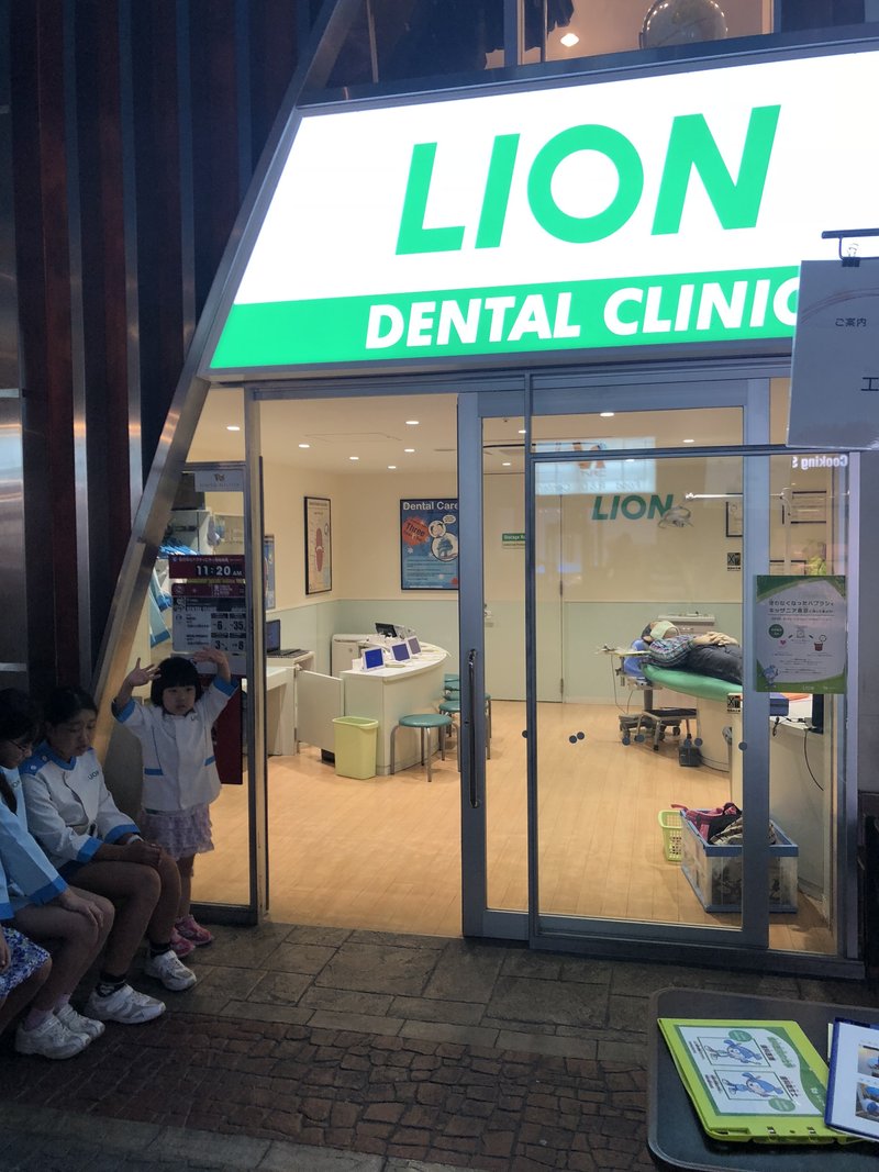 これから歯医者さんになります！