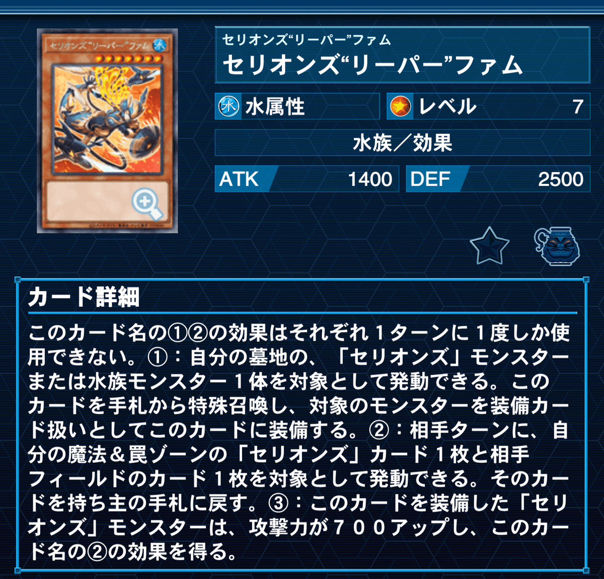 低価格の P.U.N.Kセリオンズというデッキ｜緑山 遊戯王OCG デュエルモンスターズ
