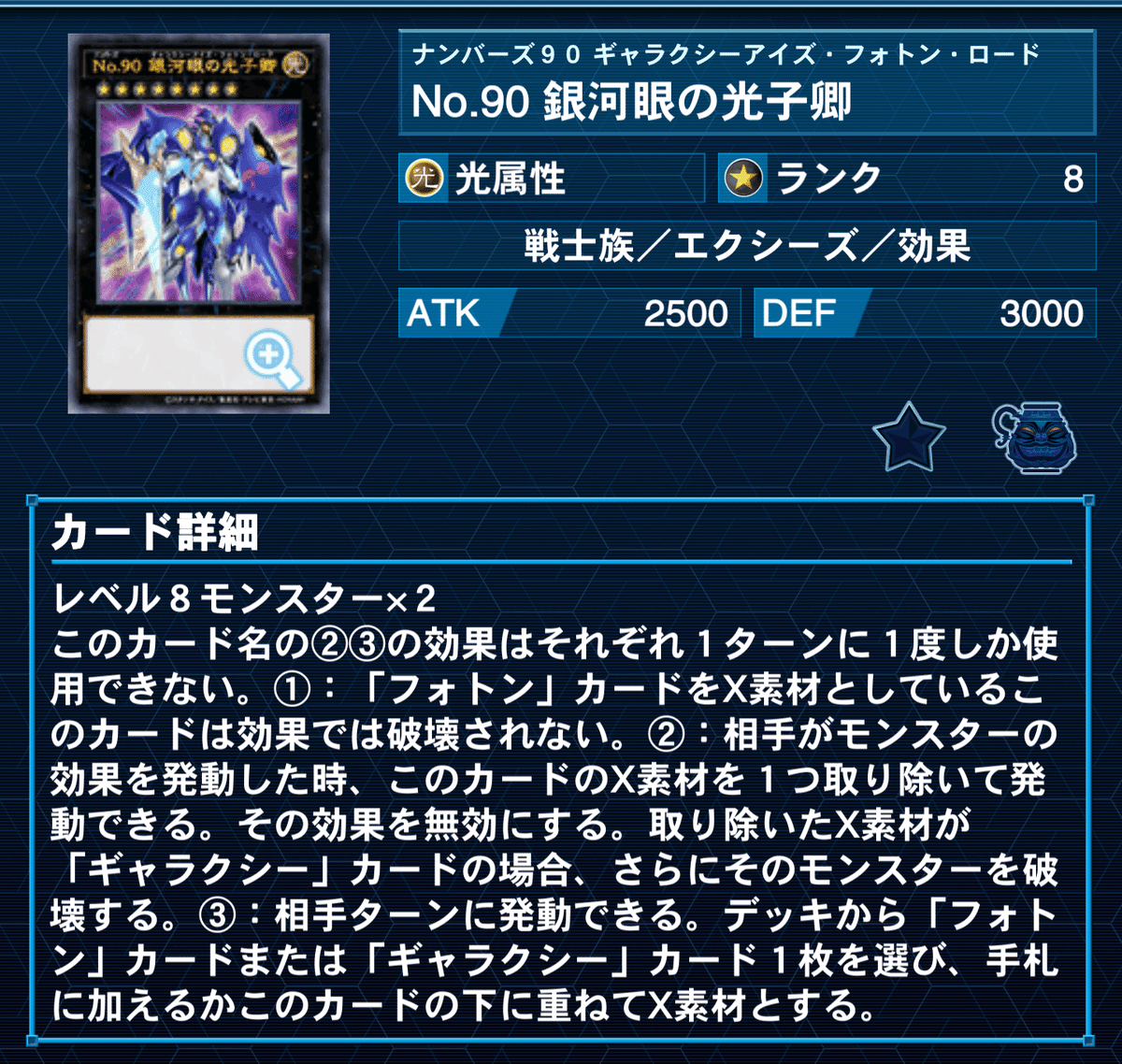 世界的に有名な P.U.N.Kセリオンズというデッキ|緑山 遊戯王OCG デュエルモンスターズ