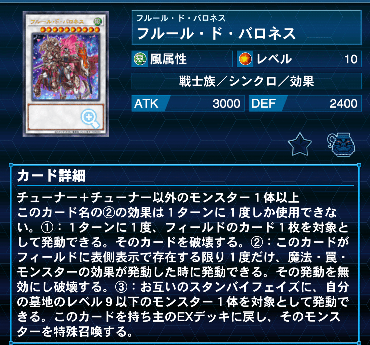 遊戯王 PUNKセリオンズデッキ