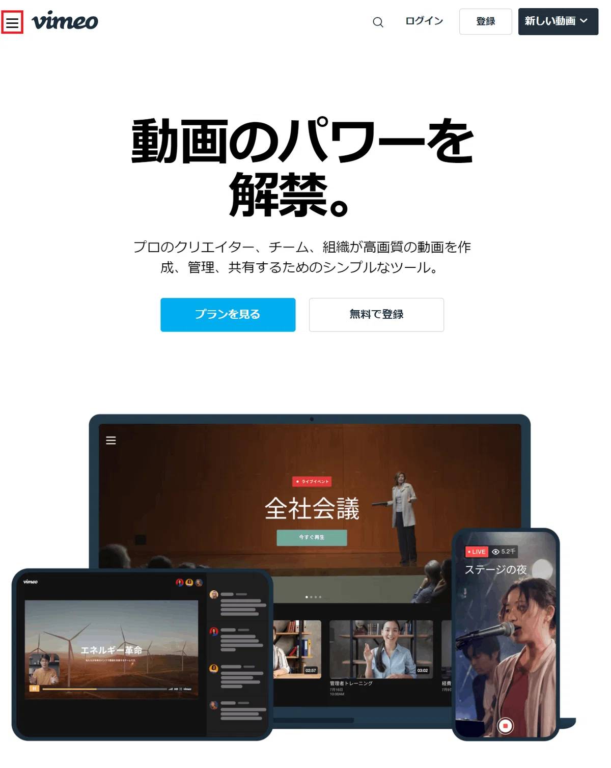 トップページ