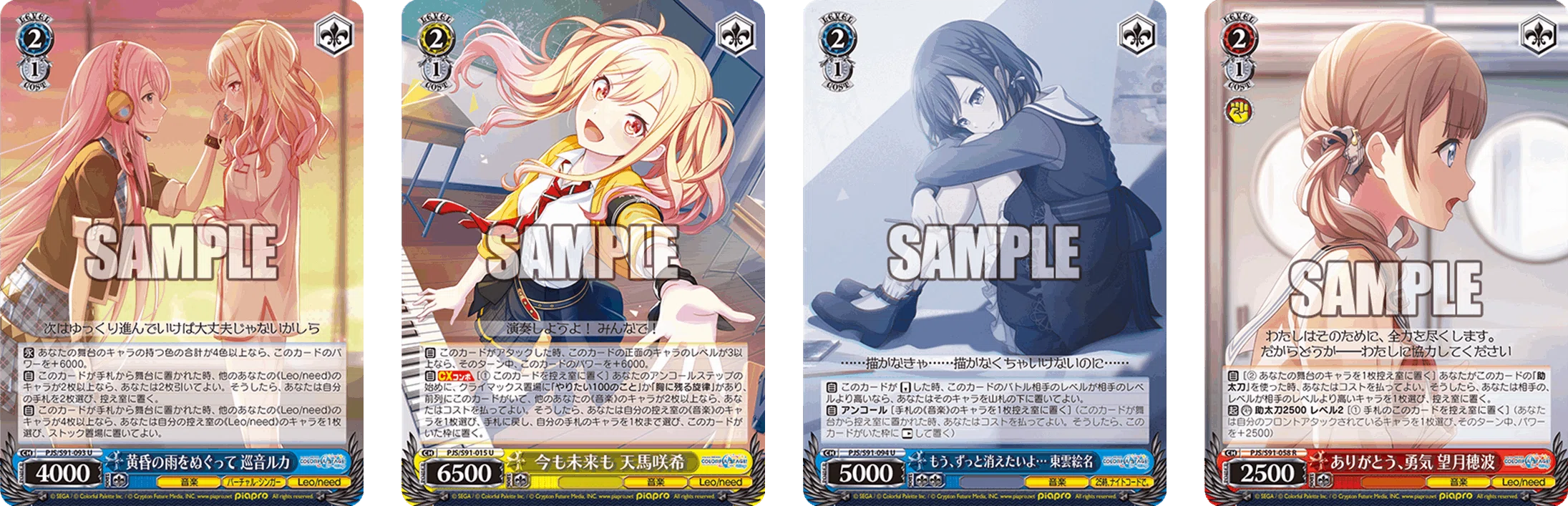 ヴァイスシュヴァルツ プロジェクトセカイ Leo/needデッキ ヴァイスシュバルツ プロセカ デッキ Leo/need フルホイル 【公式通販】