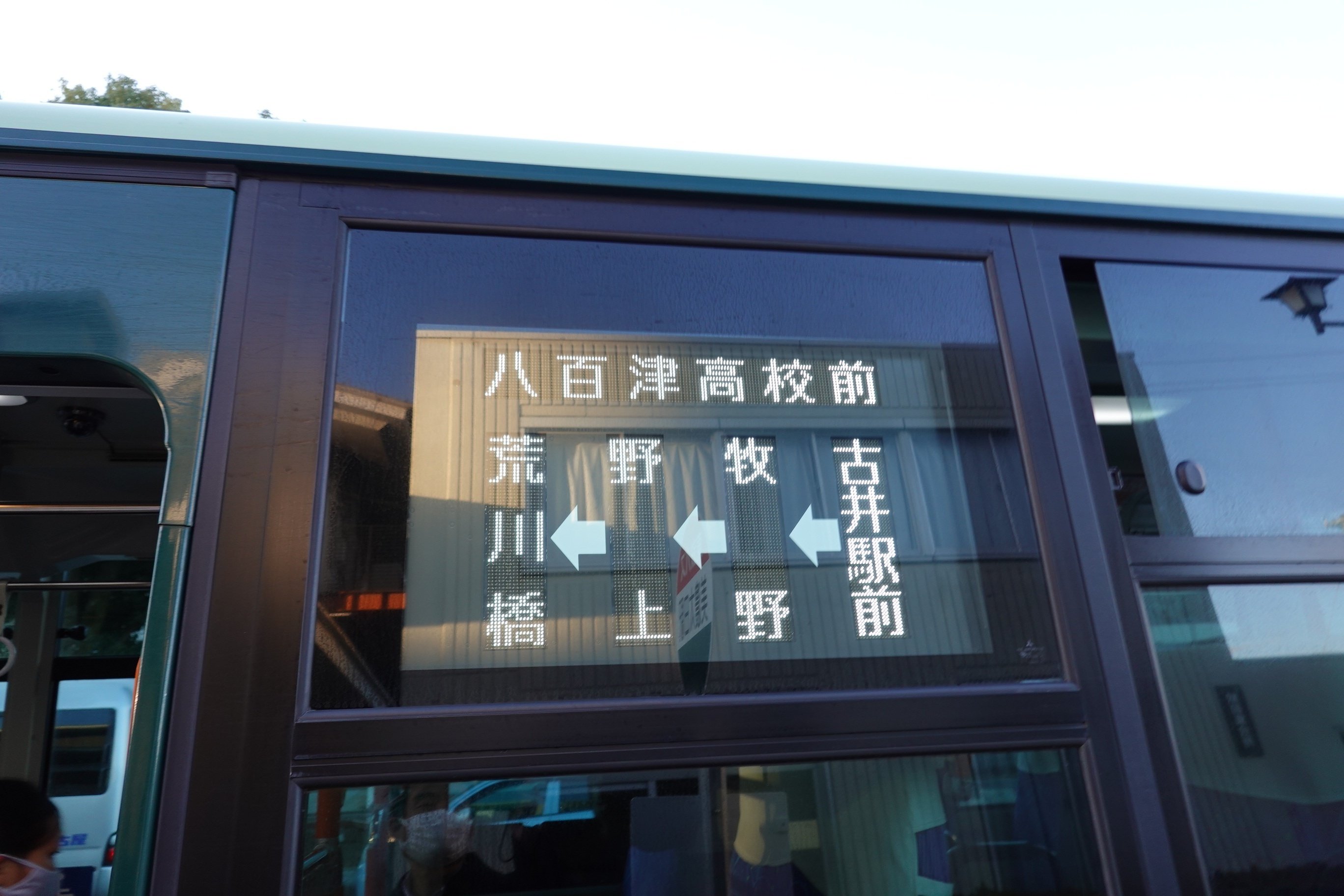 東濃鉄道バス　東鉄バス　バス停　時刻表　小渡 東濃鉄道バス 東鉄バス バス停 時刻表 小渡 - メルカリ