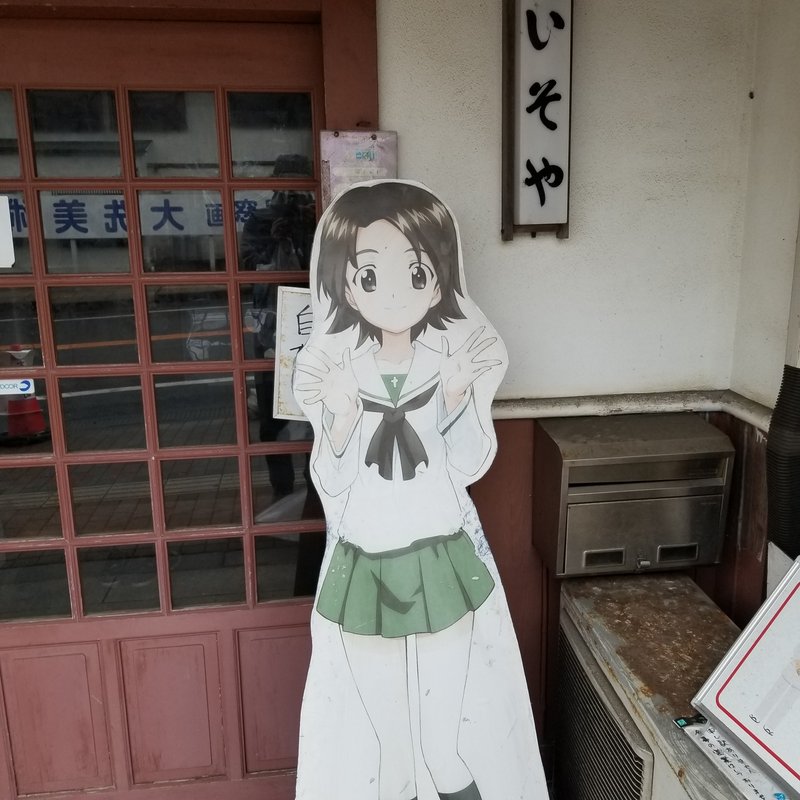 あんこうとガルパンを求めて てつを Note