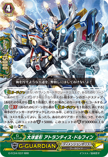 Pスタン ディメンジョンポリス 次元ロボ軸 Ver.1.2 2022.02｜おりべ