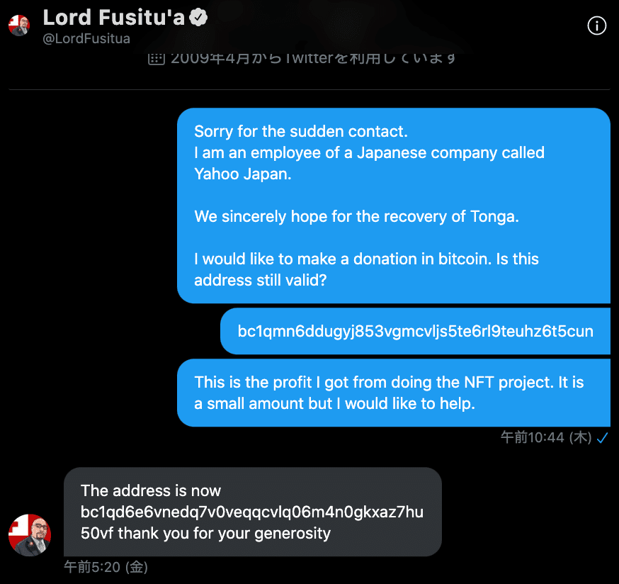 ビットコインでトンガ沖噴火の復興支援へ寄付しました Lodge Yahoo Japan Note ビットコインでトンガ沖噴火の復興支援へ寄付しました Lodge Yahoo Japan Note