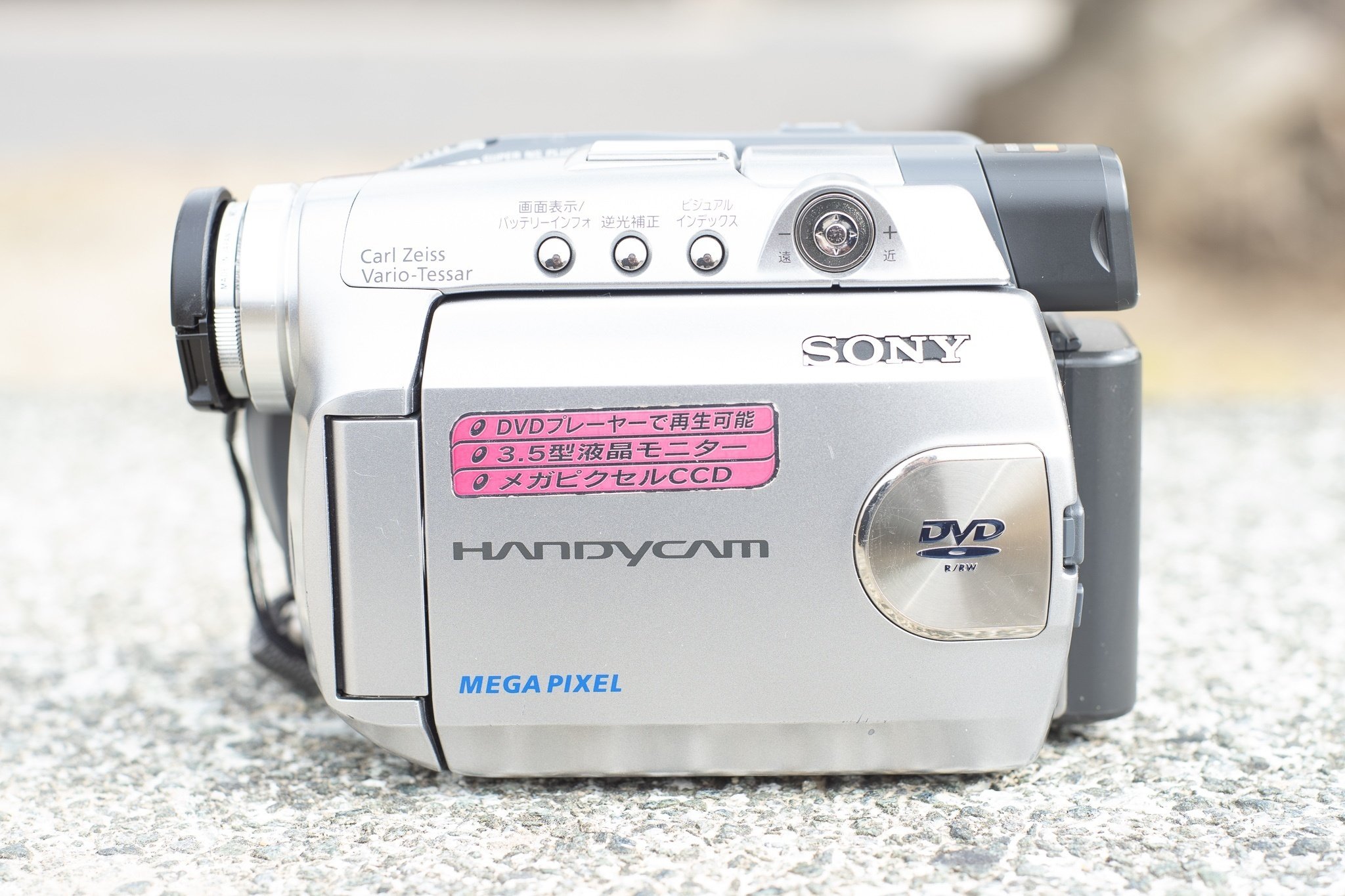 SONY ハンディーカム DCR-DVD301｜瑞海mizu-umi