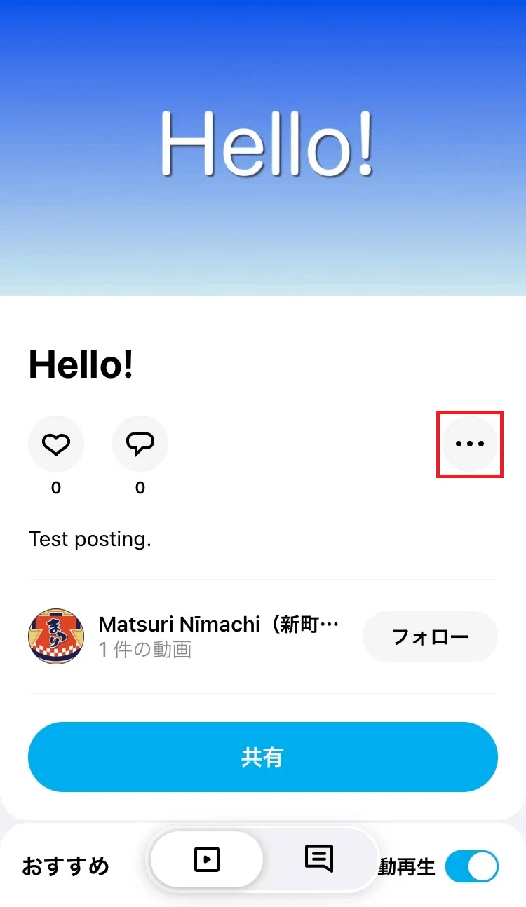 3点リーダ