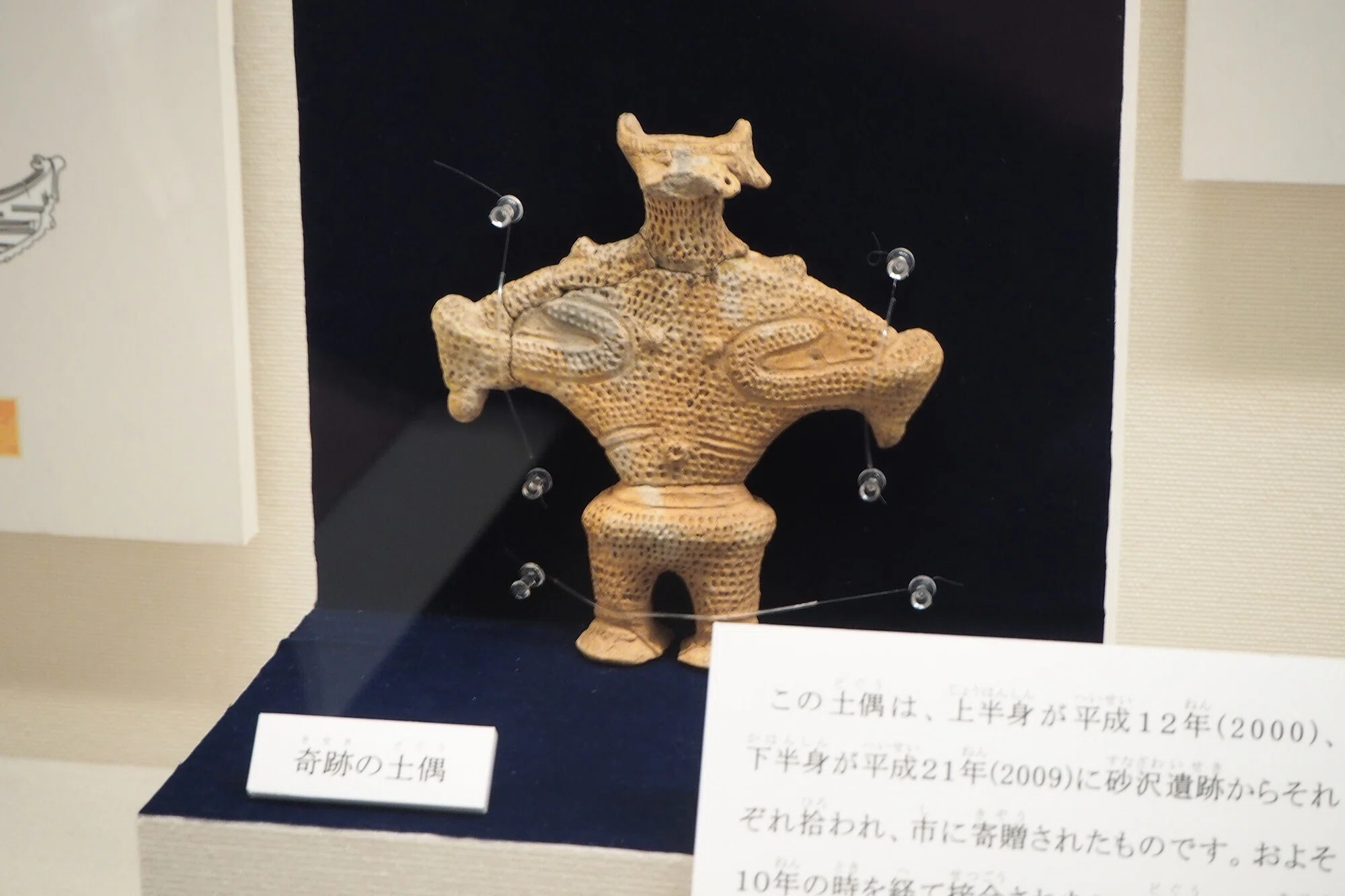 猪形土製品と弥生時代の土偶ー弘前市立博物館[JOMOSEUM]｜土