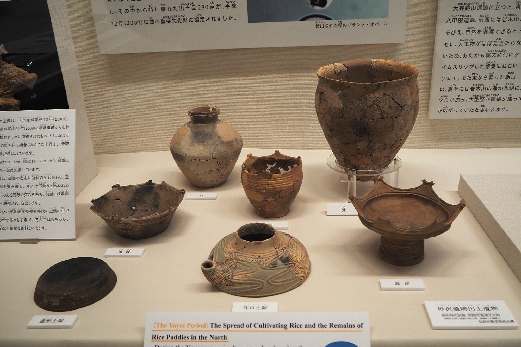 猪形土製品と弥生時代の土偶ー弘前市立博物館[JOMOSEUM]｜土